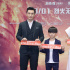 黄晓明杜江致敬英雄 杨紫携消防员父亲亮相红毯