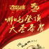 《哪吒》破10亿！超《大圣》夺国产动画票房冠军