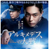 日本票房：《天气之子》两周连霸 多部新片上映