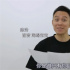 李靖和海綿寶寶同一配音？《哪吒》配音大揭秘