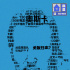 掀翻埃菲爾鐵塔？《冷血追擊》開啟反套路復(fù)仇