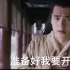 “血庫”！ 劉昊然花式“吐血”：九州第一美強慘