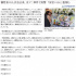 京都动画首批遇难者身份公开 共10人含武本康弘