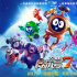 《賽爾號7》今日公映 終極預(yù)告動物宇航員飆方言