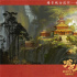 匠心揭秘！《哪吒之魔童降世》釋出場(chǎng)景概念圖