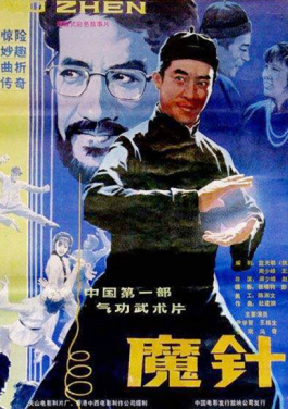 看图学习丨缅怀抗战先烈 和总书记一起致敬英雄！倍投三大误区，看你中招了没