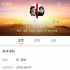 盼內(nèi)地定檔！木村拓哉《檢查方的罪人》開微博