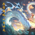 “哪吒”票房14天破30亿 《姜子牙》发布祝贺图