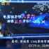 為“熊孩子”專門開設(shè)兒童廳 暑期影院暗藏商機？