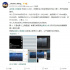 《上海堡垒》又惹争议？官方宣传素材涉及侵权