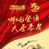 幕后！《大圣歸來》導(dǎo)演曾給“哪吒”造型建議
