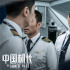 《中國機(jī)長》曝劇照 歐豪萬米高空扛狂風(fēng)直面生死