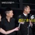 爆笑！吳鎮(zhèn)宇受訪切換廣東話失敗 “渣渣輝”懵了
