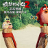 《憤怒的小鳥2》曝國風(fēng)海報(bào) 豬鳥扮“八仙過海”