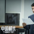 帥氣滿分！《中國(guó)機(jī)長(zhǎng)》杜江穿制服詮釋民航英雄