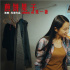 《煎餅果子來一套》定檔8.27 小人物逐夢演藝圈
