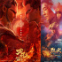 內(nèi)地周票房：《哪吒》破41億 《沉默的證人》過億