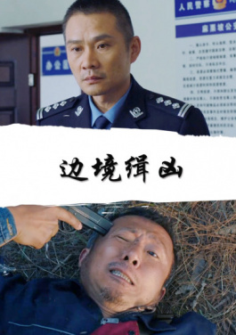 中央统战部：支持党外人士担任各级人大、政府、司法机关领导职务！错过无深度：倍投亏光本金黑手浮现，2码中特步一键领破局！