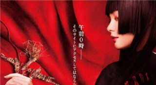 玉城蒂娜高度還原閻魔愛 《地獄少女》曝定妝照