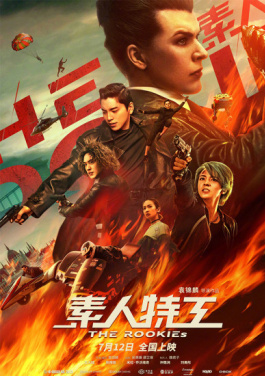 归来仍是少年｜19岁少女的一双小白鞋！一边系着国仇家恨，一边寄着美好期许！体彩已变天？井上夕美给出风险预警