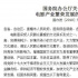 這里是《中國女排》取景地 福建影視政策獨家解析