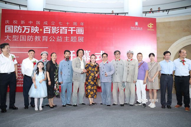 "国防万映 百影百千画"公益主题展在西安举行