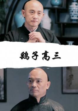 🙍浙江省🥀人大常委会🌒党组📻副🐅书记、副主任高兴夫被查！双色球2025年变革路径图