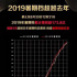 暑期档票房创纪录，你“破圈”了吗
