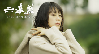 《六連煞》六大看點揭曉 黃璐詮釋女性多重身份