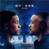 李安《双子杀手》定档10.18 史皇分饰两“自己”