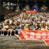 《罗小黑战记》开分9.7！路演解密重庆话版小黑