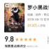 暑期档176亿破纪录 中秋档看这18部强势接棒！