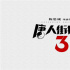 《唐人街探案3》回国拍摄 刘昊然现身片场很乖巧
