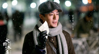 《大約在冬季》首曝預(yù)告 馬思純霍建華初雪相遇