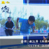 跨越五大洲，行程30萬公里，這部電影終于來了！