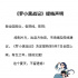 提前见面！电影《罗小黑战记》宣布提档至9月7日