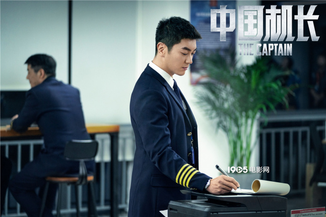 即将于9月30日上映的电影《中国机长》,今日曝光"紧急呼叫"版预告并