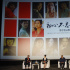 章子怡从影20周年 回顾拍摄打戏关注孟美岐受伤