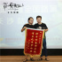 《罗小黑战记》长沙路演 主创团队喜提字画锦旗