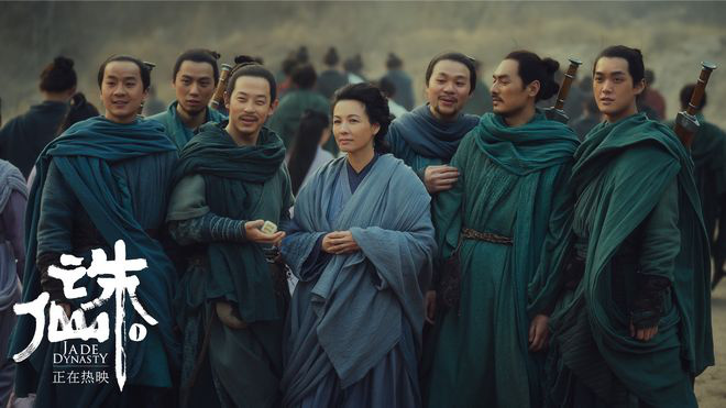 由电影程小东改编,执导自萧鼎同名全国的伦理《诛仙Ⅰ》小说导演热电影窝正在福利精子图片