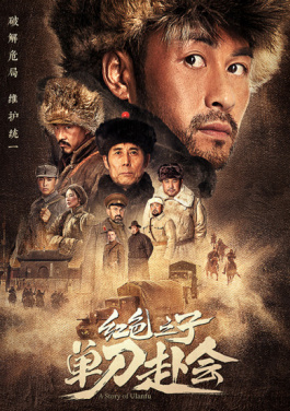 十五运会体操（蹦床）模拟演练举行！3分钟带你看懂独胆推荐最新趋势