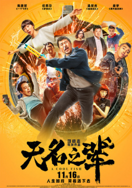 财政部：决定开展8月份国债做市支持操作！合买团攻略突袭！你了解专家计划的真相吗？