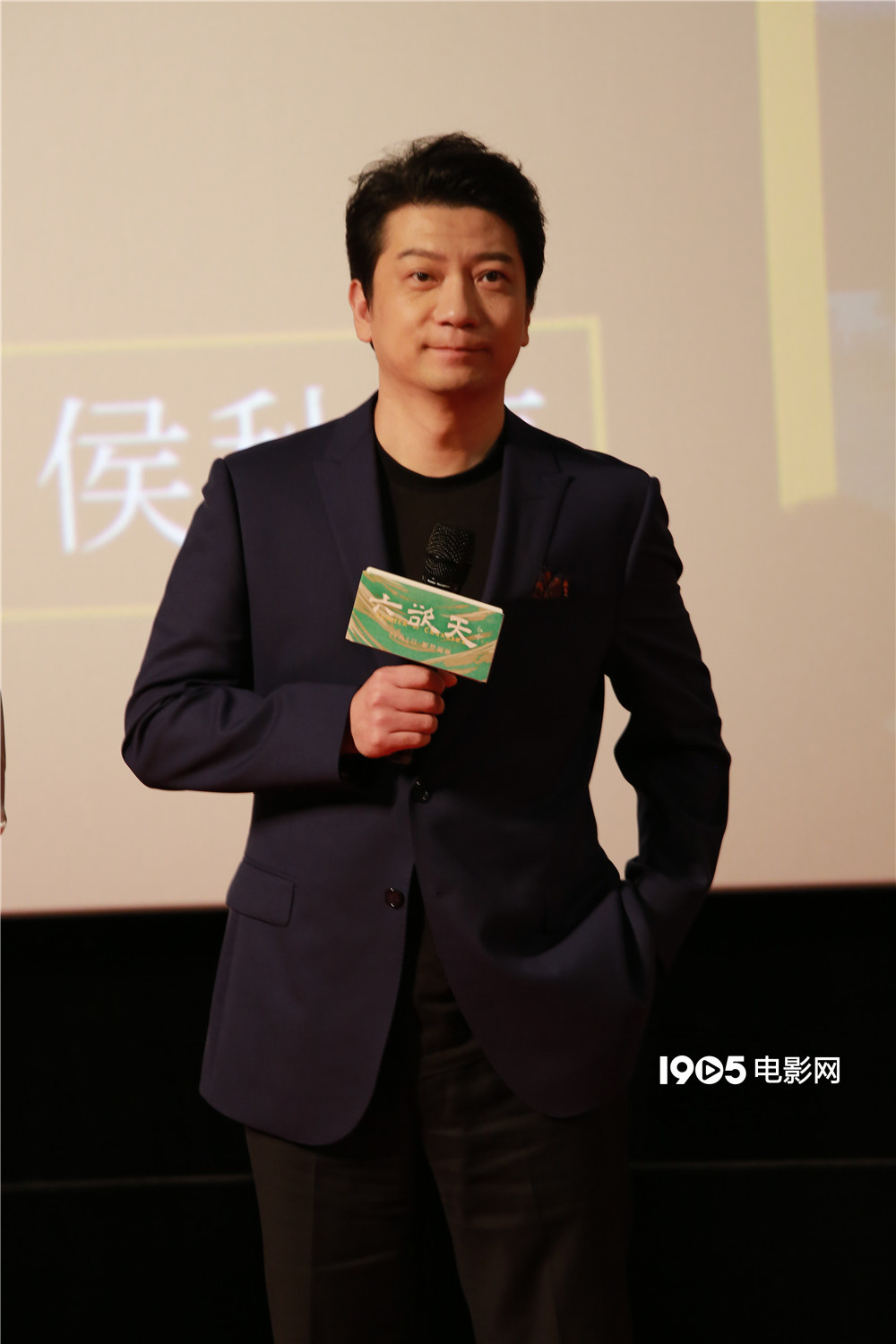 《六欲天》举行首映典礼 导演祖峰谈故事结尾由来