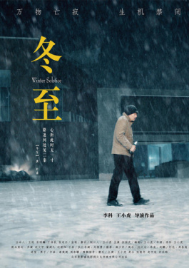 重访抗战地标｜上海·“八百壮士”守四行！计划马上更新预警！Dagmar Lost陷入开奖丑闻风波
