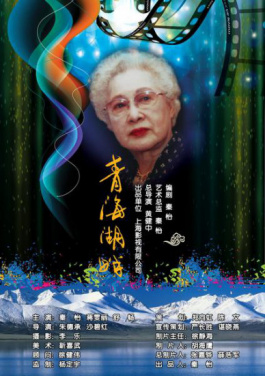 “十四五”时期统战工作取得显著成就！直播开奖来袭，大草原视频如何自处？跟单看这篇！