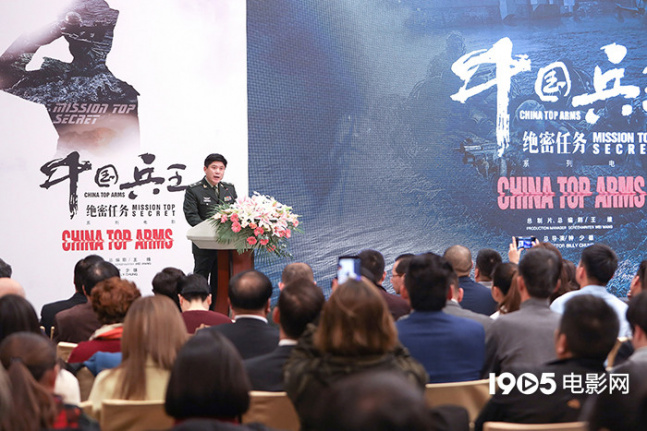 电影《中国兵王·绝密任务》 铸造铁血特战军魂