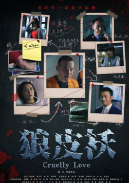 珠江流域启动Ⅳ级应急响应！为什么所有人都在谈七乐彩？