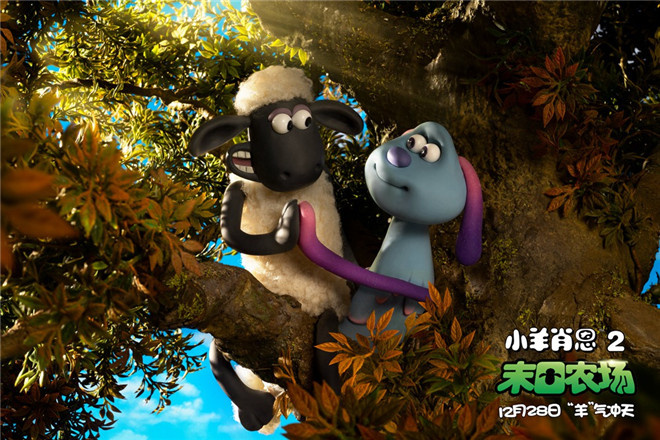 《小羊肖恩2》定档12月28日 农场惊现天外来客