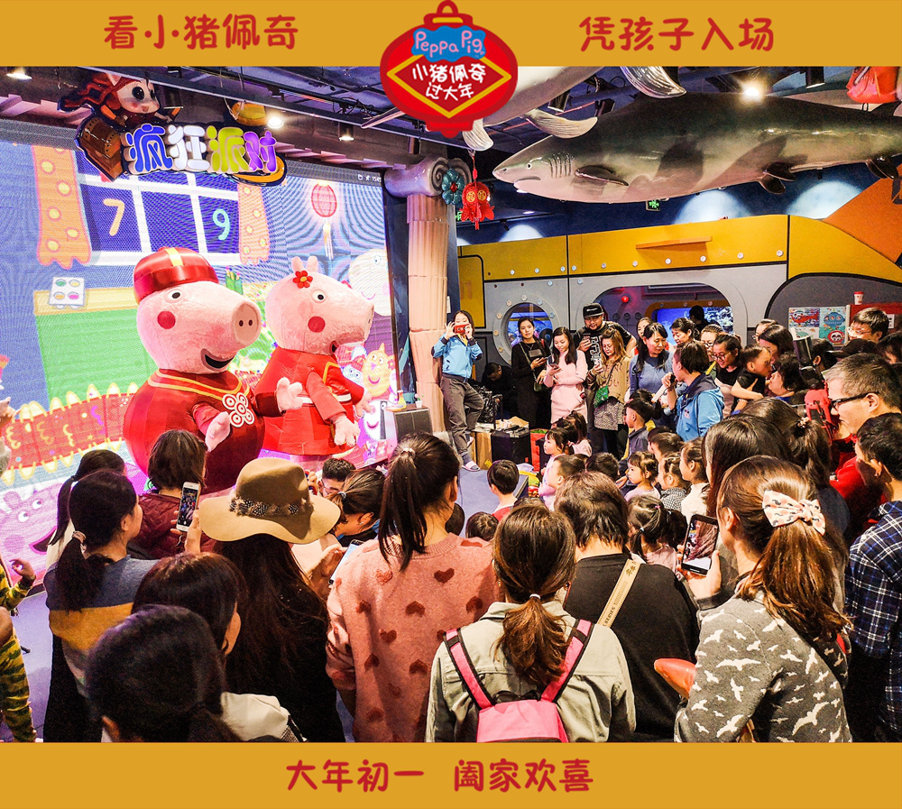 《小猪佩奇过大年》倒数团圆 好评引粉丝借孩子求观影