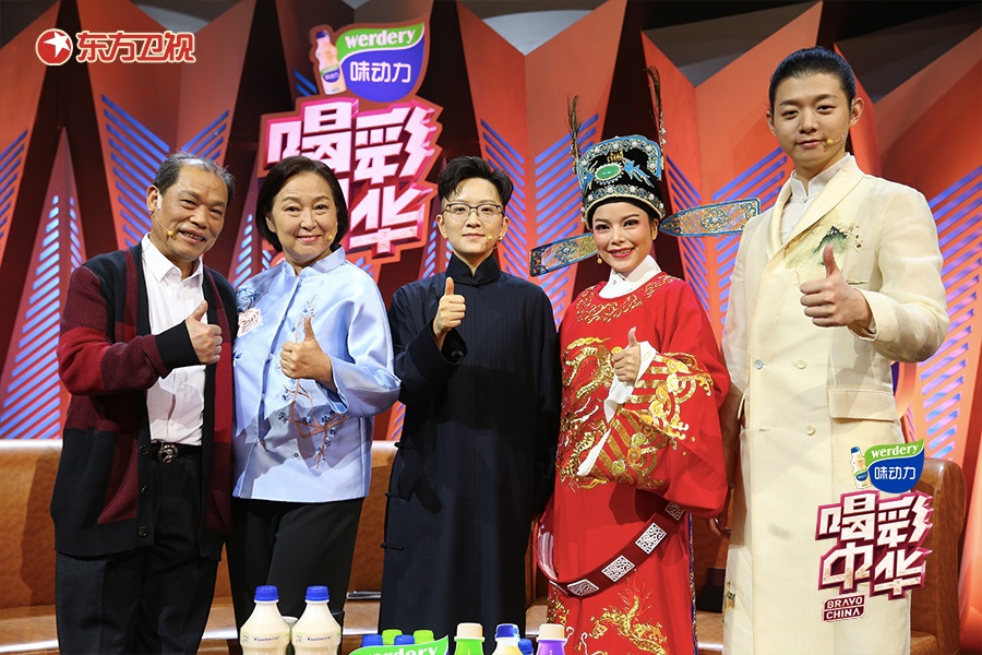 《喝彩中华》慕容晓晓为父母演绎黄梅戏